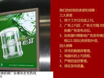 成都電梯廣告公司 會展服務領域的新興力量與多元商務價值